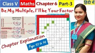 Be My Multiple I'll be Your Factor (Part 3) / Math Magic Class 5 Math Chapter 6 Explanation / NCERT