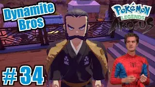 Pokemon Legends: Arceus: Spider-Man's Identity - PART 34 - Dynamite Bros