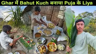 Ghar में Bahut Kuch Khane Ka चिज़ बनाया Puja के Liye | Kiran vlogger 