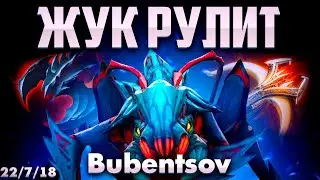 ВИВЕР КЕРРИ ЧАСОВАЯ КАТКА В ДОТА 2 / Weaver DOTA 2