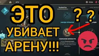 НАКИПЕЛО!!! Shadow fight 4.