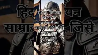 🌏 Unveiling the Indo-Parthian Empire: India&rsquo;s Forgotten Link to Iran! 🇮🇳✨ #history  #hiddengems