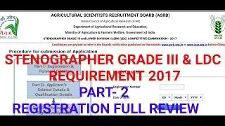STENOGRAPHER GRADE III & LDC REQUIRTMENT 2017( ASRB) PART 2 REGISTRATION FULL REVIEW