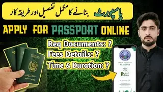 &lrm;How to Apply for passport online pakistan? Pay Passport fees online