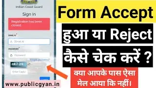 icg registration has been closed problem |ICG Login Problem |ICG Login Registration has been closed