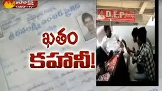 Man cheats unemployed people in the name of Job in Suryapet - Watch Exclusive
