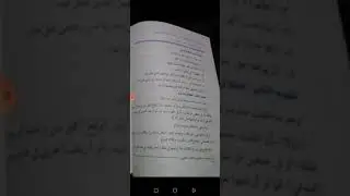 الطلاق البدعي علي المذهب المالكي ببساطه