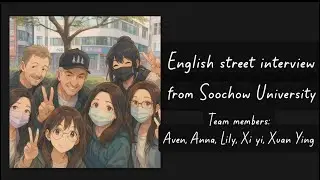 English street interview from Soochow University （英文街訪來自東吳大學商進班二，五位lovely同學）
