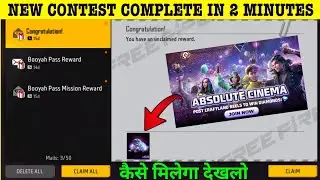 How To Join Architect December Absolute Cinema Event | Free 2000 Diamond Kaise Milega Today