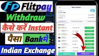 Flitpay Withdrawal | Flitpay Exchange Withdrawal