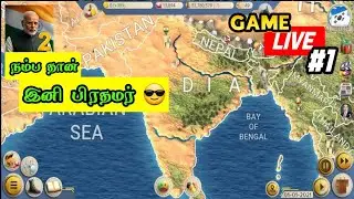 Tamil MA 2 &ndash; President Simulator PRO : 😴 Sleepy stream | Playing Solo