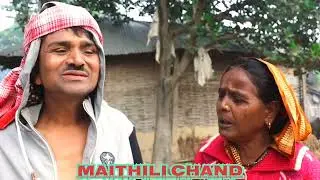 #ramlal रामलाल के घरदेखि // Ramlal New Comedy // Ramlal ke comedy 2026