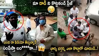 Corporator Sridhar Goud Land Issues Goes Viral || TRS Party || Latest News Updates || Cinema Culture