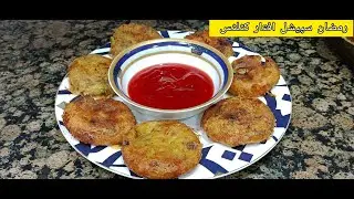 Ramadan Special Iftar Cutlets Easy To Make I Quick And Easy Iftar Snacks For Ramadan I