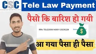 CSC Tele Law Payment Released || Tele law hold payment update || csc tele law january 2023 payment