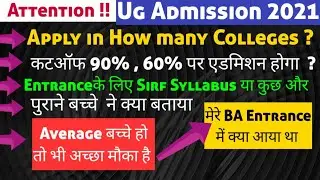 Doubts of UG Students for 2021 admissions in LU ,NPG , IT , KKC , KKV ,Navyug Girls & other colleges