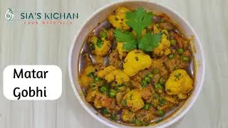 Dhaba Style Gobhi Matar Ki Sabji | Tasty & Easy Winter Special Recipe | 