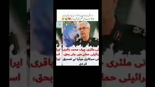 Israel ne Iran Par Attack Kar Diya 💣 | World War 3 Shuru? | Muslim Countries Kahan Hain? 😢💔