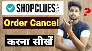 Shopclues order cancel || How to cancel Shopclues order || Shopclues refund