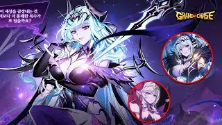 Pr&eacute;-Registro e Novidades da Decane no Grand Chase Mobile