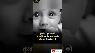 #facts #factfull #funfacts #viral #facts #interestingfacts #facttechzfacts