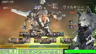 【#APEX #初恋カスタム】 いぬ🐶がんばるよ！