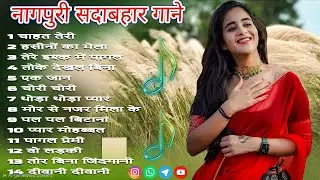New Nagpuri Nonstop Song 2026 | Singer Suman Gupta | Toke Dekhal Bina | Dance Song 2026 #sadrisong