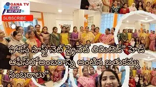 Somajiguda Office of Focus Softnet Pvt. Ltd. Buzzes with Bathukamma Festivities