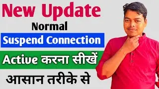 I Activated Deactivated Connections in Sdms 2025