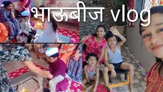 How my kids celebrate bhaubij 😇,....see the whole vlog.🌸