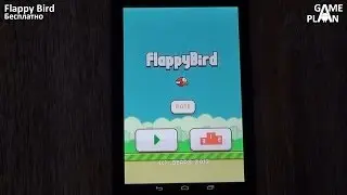 Flappy Bird - аркада, которая уничтожит Ваш мозг!