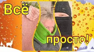 #учусьшить Очень легко и просто! Флисовый бафф!Джемпер за 30 копеек -  очередной эксперимент 😁