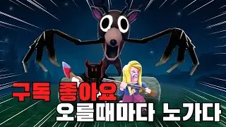99밤 좋아요 오를때마다 신도 +1