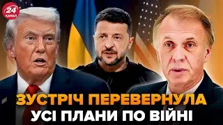 ⚡️Таких ДЕТАЛЕЙ ви НІДЕ НЕ ПОЧУЄТЕ! ОГРИЗКО сказав, що чекати УКРАЇНЦЯМ після зустрічі в США