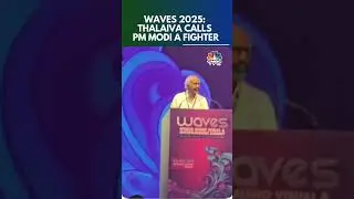 WAVES 2025 | Thalaiva Rajinikanth Calls PM Modi A Fighter | N18S