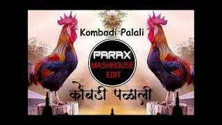 Kombadi Palali(Parax Mashhouse Edit) ft Shiven