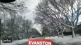 EVANSTON WINTER SCENE DRIVING SHERIDAN RD CHICAGO ILLINOIS