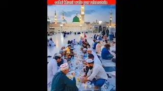 sehri khani walo par rehmatein #hadith #ramadan