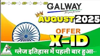 Happy independence day offer | Galway X-ID August offers 2025