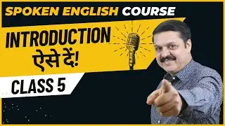 Free English Speaking Course- Class 5|Sample Introductions For Interview| By Vinit Kapoor