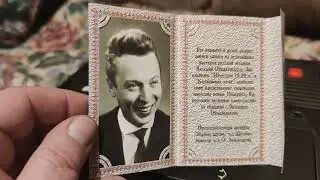 Кассетный магнитофон РИТМ М-202-1 сделано в СССР.