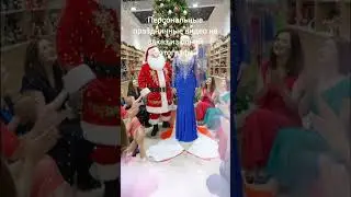 персональные видео на заказ. alisa.adila01091990@gmail.com