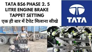 TATA BS6 PHASE 2||5 LITRE ENGINE BRAKE TAPPET SETTING TATA BS6 PHASE 2|| ULTRA ENGINE BRAKE