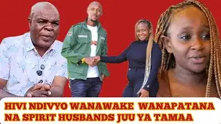 BISHOP AMUONYA MWANADADA MWENYE VIDEO YAKE ILIONEKANA MTANDAONI AKIWA UCHI. MAAJABU YA MUSA