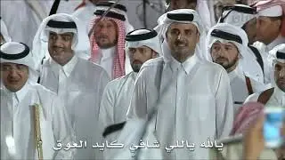 تميم الجود  ديسمبر ٢٠١٨ كلمات : مشعل السادة  أداء : محمد المناعي