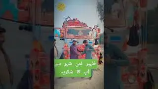Motor Horan Sound #Choudhary Billa Horan  #horn #youtubeshorts