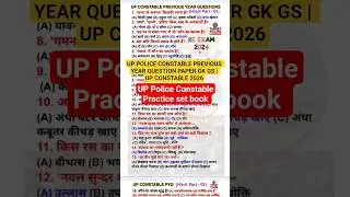 UP POLICE CONSTABLE PREVIOUS YEAR QUESTION PAPER GK GS | UP CONSTABLE 2026