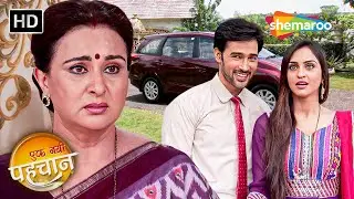 Karan Ne Diya Sakshi Ko Surprise | Ekk Nayi Pehchaan Full Episode 176 | Hindi TV Show | एक नई पहचान