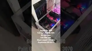 майнинг на 3080 , 3070 , 1660 super