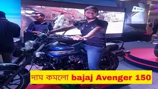 Bajaj Avenger 150, Bajaj V15 2018 Latest edition, price & review
